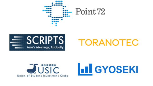 Gyoseki、Point72、SCRIPTS Asia、TORANOTEC及びUSIC: 第１回全国ファンダメンタル分析大会を発表のメイン画像