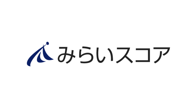 AIとFintechのMILIZE、スコアビジネス参入に向けて新会社「みらいスコア」を設立のメイン画像