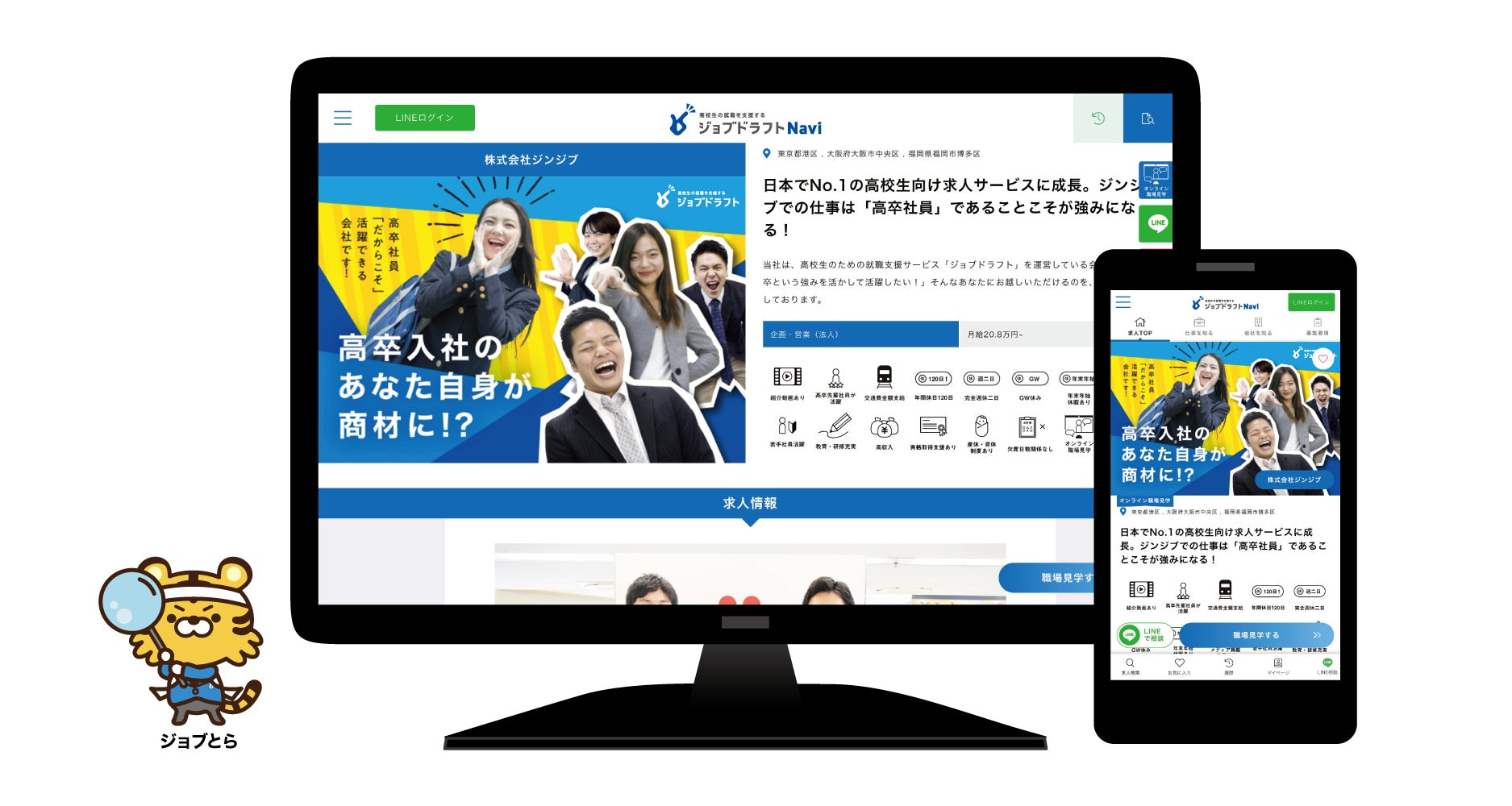 新成人の「お金の価値観」アンケート調査【高卒社会人向け】4割が資産運用に興味、理由は将来への経済的不安。冬のボーナスの使い道の1位は「預貯金」のサブ画像10