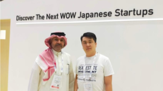 ケイナン・アドバイザーズ株式会社、中東のベンチャーキャピタルAI Fardan Venturesと業務提携のメイン画像