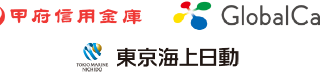 グローバルキャスト、甲府信用金庫へのSDGs関連サービスの提供を開始　　　　　　　　　　　　　　　　　　　　　　　　　　　　　　　　　 　　　　　　　のメイン画像