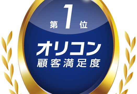 実際の利用者6,997名が評価した『FX取引』ランキング発表（2023年オリコン顧客満足度®調査）のメイン画像