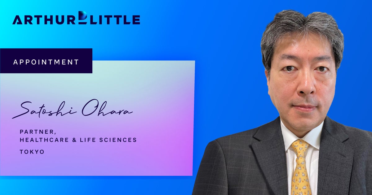 アーサー・ディ・リトル、グローバル・ヘルスケア＆ライフサイエンス・プラクティスのパートナーに大原聡が就任のサブ画像1