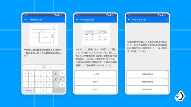 みずほフィナンシャルグループ傘下の日本投資環境研究所が「FP資格」をはじめとする金融関連の資格取得に向けて「Monoxer」を活用のメイン画像