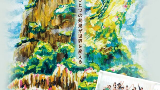 「第1回公演 FELLOWS仲間・子どもミュージカル」にスポンサーとして協賛いたします。のメイン画像