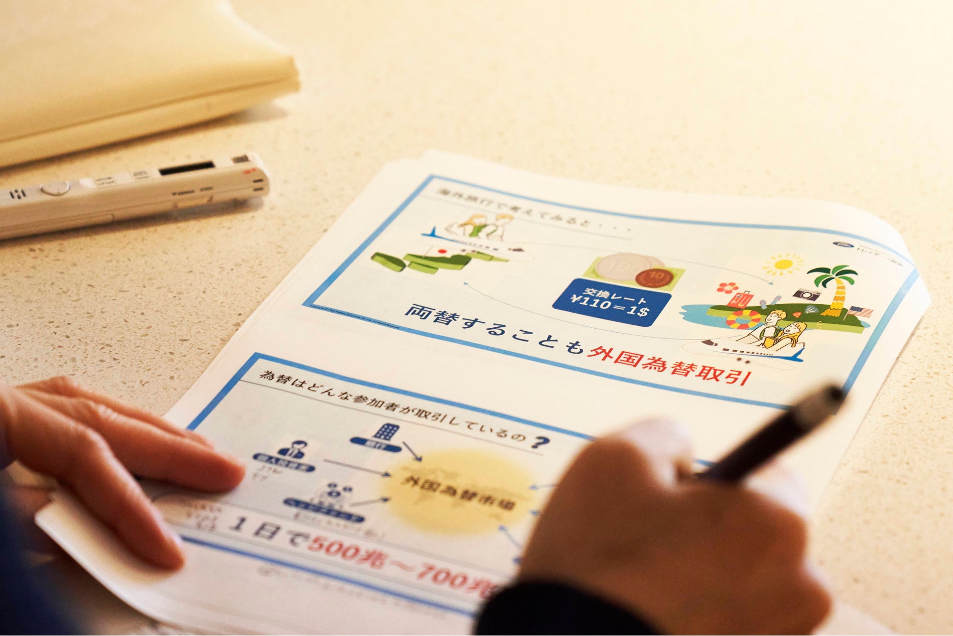 「きんゆう女子。」、外国為替取引について学ぶ！ゲストは、トレイダーズ証券。のサブ画像4