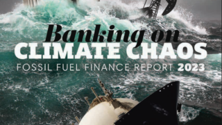 「化石燃料ファイナンス報告書2023」発表のメイン画像