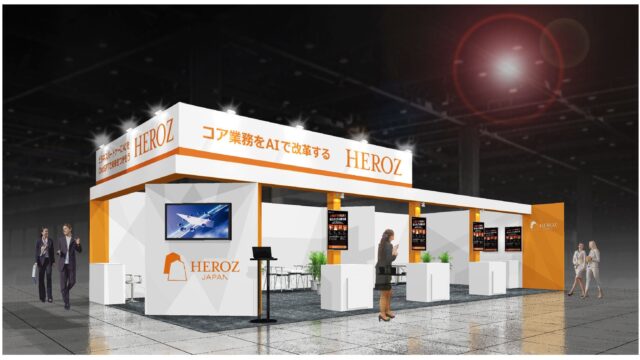 第7回 AI・人工知能EXPO【春】（5月10日~12日の3日間）に HEROZの出展が決定！のメイン画像