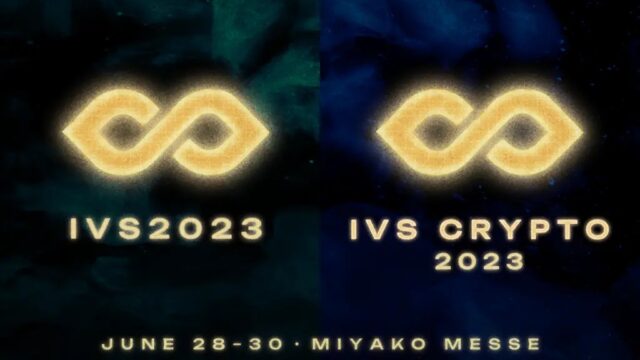 『Web300 COMMUNITY』「IVS2023 KYOTO / IVS Crypto 2023 KYOTO」とのパートナーシップ締結を発表。 #IVS2023 #IVSCryptoのメイン画像