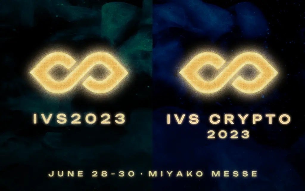 『Web300 COMMUNITY』「IVS2023 KYOTO / IVS Crypto 2023 KYOTO」とのパートナーシップ締結を発表。 #IVS2023 #IVSCryptoのサブ画像1