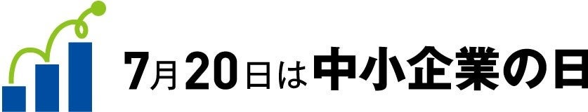 コロナ明けで日本を元気に！中小企業ミライ絵日記アワードを初開催！のサブ画像3