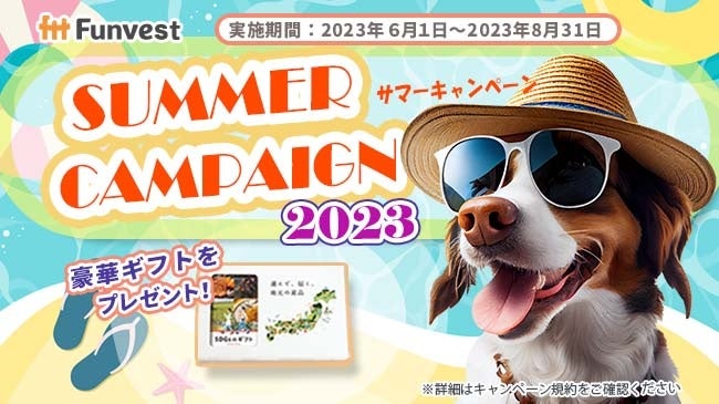 貸付型クラウドファンディング「Funvest」6/12より新ファンド「Impression Ludens本蓮沼プロジェクト１－１号」の募集開始のサブ画像6