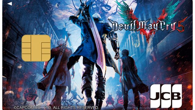 オリコ、株式会社カプコンとの提携カード第四弾「カプコン オリコカード～デビル メイ クライ 5～」募集開始！のメイン画像