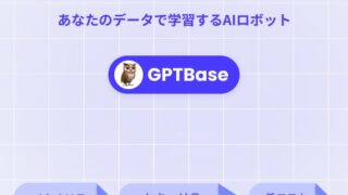 Sparticle社、APPS JAPAN展示会で先進のAI製品ラインナップが注目を集める！のメイン画像