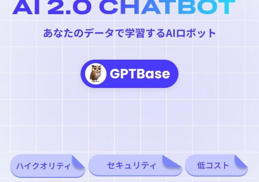 Sparticle社、APPS JAPAN展示会で先進のAI製品ラインナップが注目を集める！のメイン画像