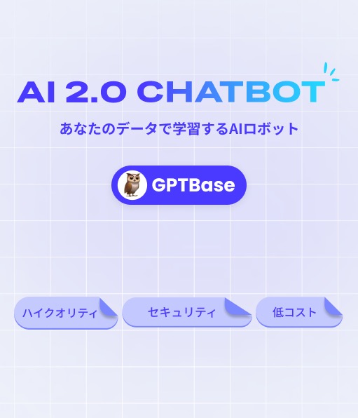 Sparticle社、APPS JAPAN展示会で先進のAI製品ラインナップが注目を集める！のメイン画像