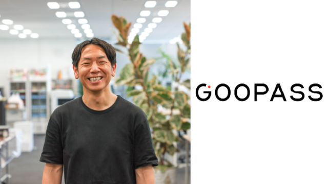 流動化できる敷金約170億円、企業の投資超過を目指すために滞留する敷金に流動性をのメイン画像