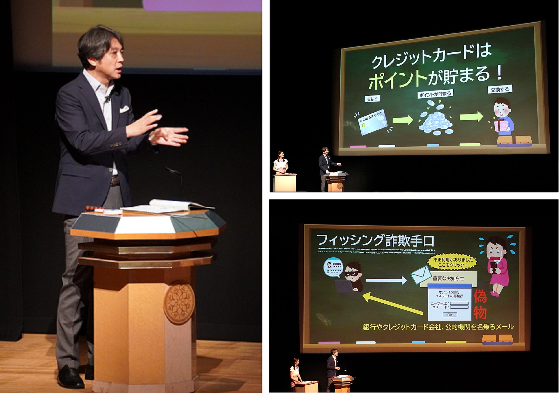 ダイナースクラブが中高生向け金融経済教育イベントで、クレジットカードとキャッシュレス決済についての授業を実施！のサブ画像3