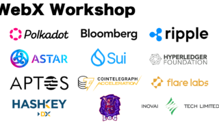 大手暗号資産ブロックチェーン企業がWebXにてワークショップを開催のメイン画像