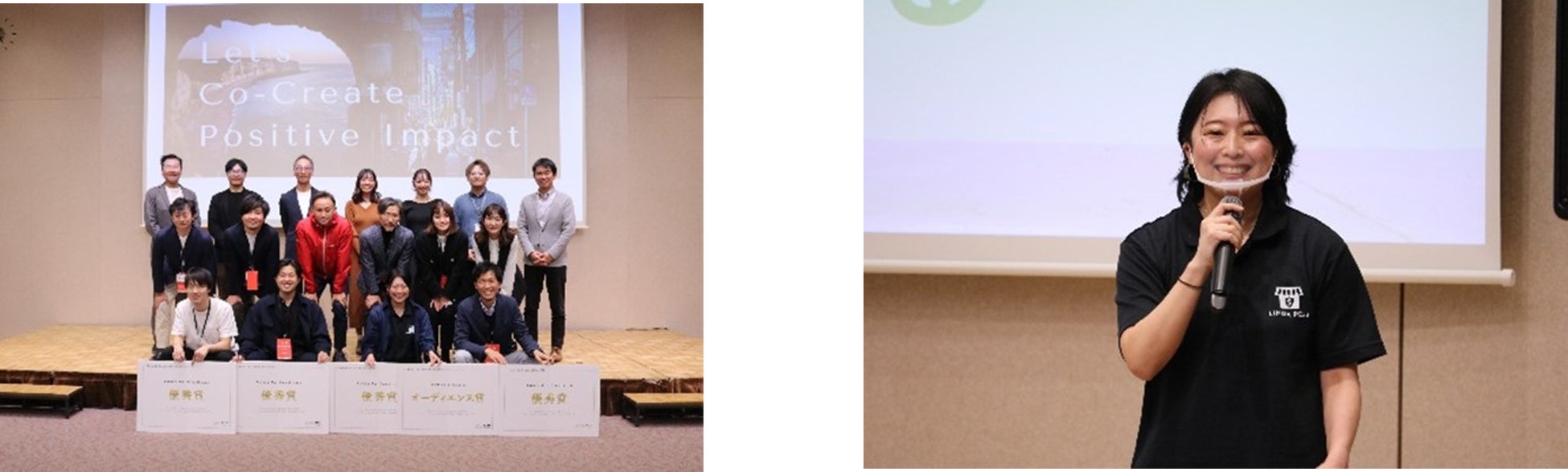 丸井グループ×サムライインキュベートによるピッチイベント「Marui Co-Creation Pitch #04」を2023年12月12日（火）に開催のサブ画像3