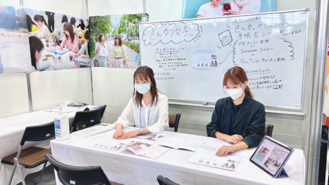 「きんゆう女子。」、名証IRエキスポ 2023に出展決定！体験メンバー募集！のメイン画像