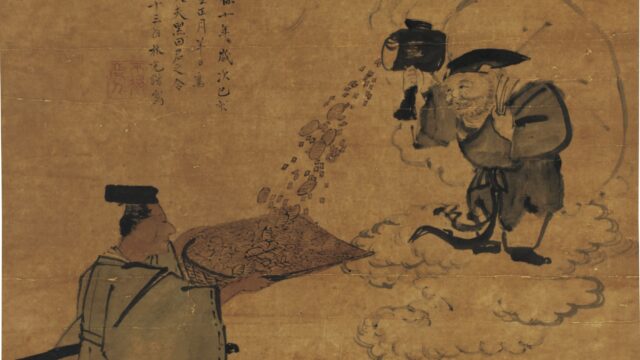 企画展「明石藩の世界Ⅺ－明石藩の懐事情－」2023/9/9(土)～10/15(日)まで開催 　明石市立文化博物館　のメイン画像