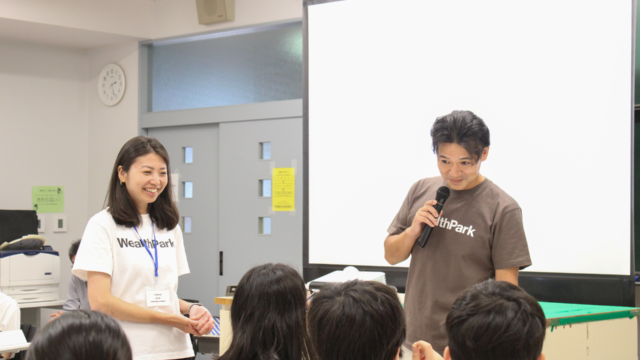 【WealthPark研究所】私立渋谷教育学園で中高生を対象とした『投資を学ぶワークショップ』第2弾を実施のメイン画像