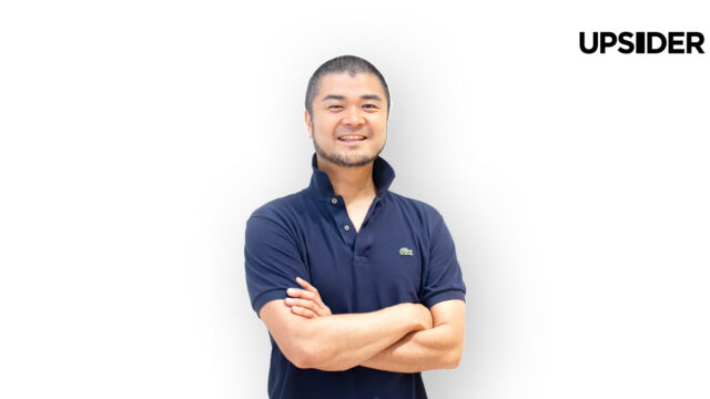 UPSIDERのVPoEとして、元ラクスルCTOの泉雄介が参画のメイン画像