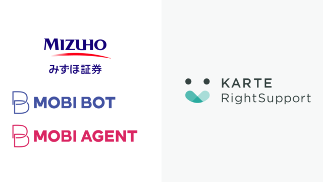 RightTouch、モビルスと協業し、「KARTE RightSupport」とチャットボット「MOBI BOT」有人チャット「MOBI AGENT」を連携のメイン画像